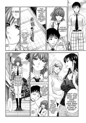Haha Futari | Two Mothers Page #110