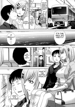 Haha Futari | Two Mothers Page #149