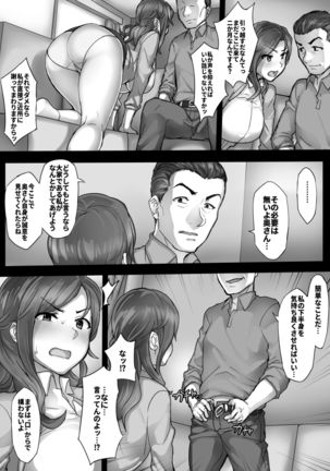 Image 8531275