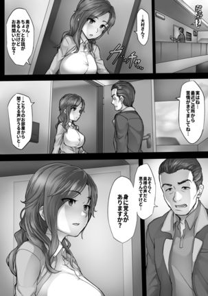 Image 8531273