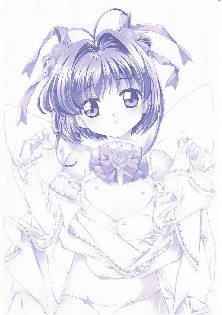 れぎんちゅ