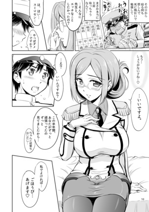 Oh No! Katori-sensei - Page 9
