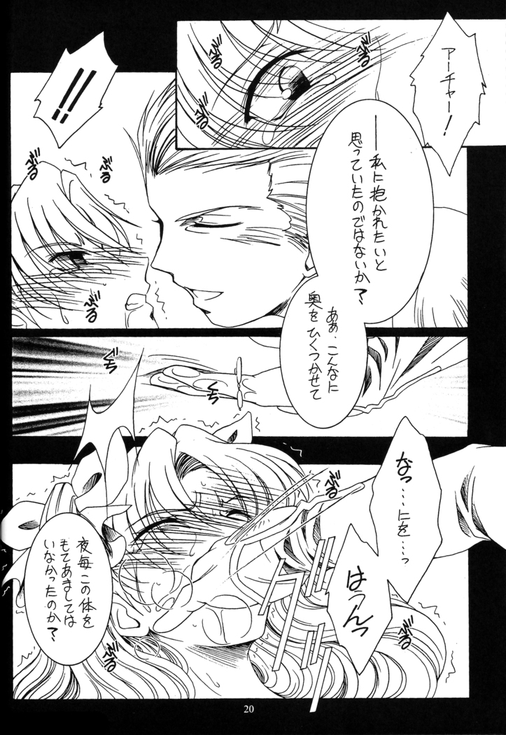 WAY to PERDITION前篇