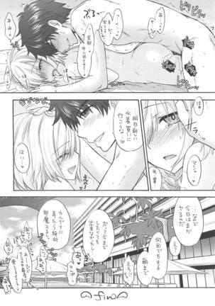 Mashumallow Honeymoon Page #17