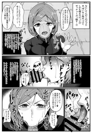 Image 10450455