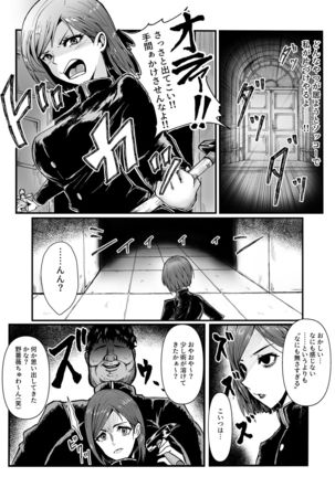 Image 10450451