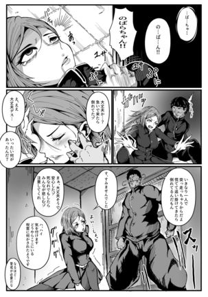 Image 10450453