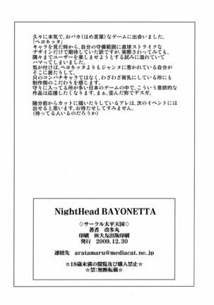 NightHead BAYONETTA Page #21