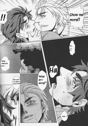 Usotsuki no Sentaku Page #25