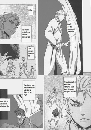 Usotsuki no Sentaku - Page 8