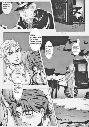 Usotsuki no Sentaku Page #4