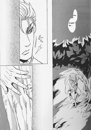 Usotsuki no Sentaku - Page 7
