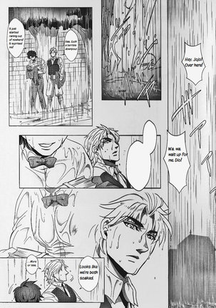 Usotsuki no Sentaku Page #44
