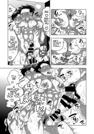 O Chichi Hinpyoukai Page #45