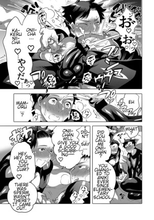 O Chichi Hinpyoukai Page #19