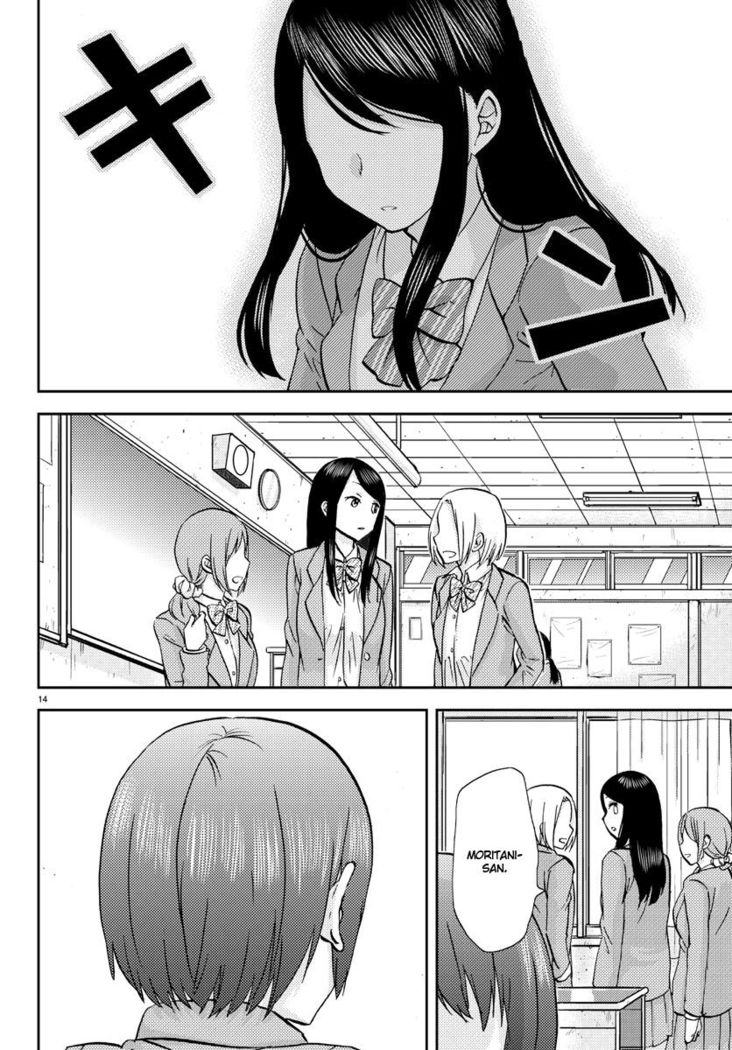 Flag Pole - Chapter 7