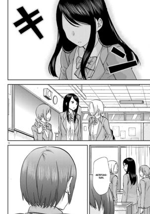 Flag Pole - Chapter 7 Page #14