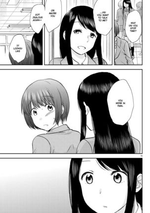 Flag Pole - Chapter 7 Page #15