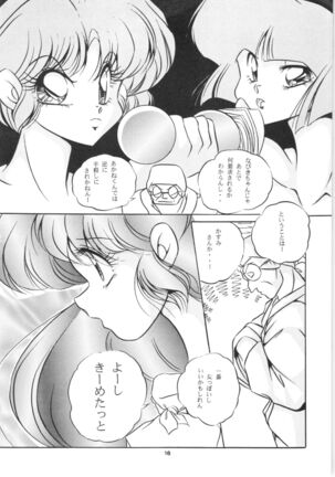 C-COMPANY SPECIAL STAGE 16 Page #17