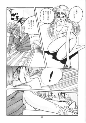 C-COMPANY SPECIAL STAGE 16 Page #51