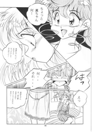 C-COMPANY SPECIAL STAGE 16 Page #47