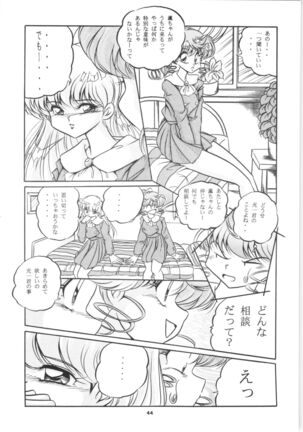 C-COMPANY SPECIAL STAGE 16 Page #45