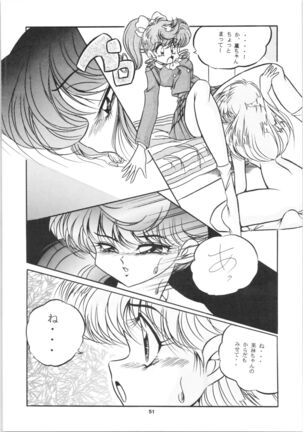 C-COMPANY SPECIAL STAGE 16 Page #52
