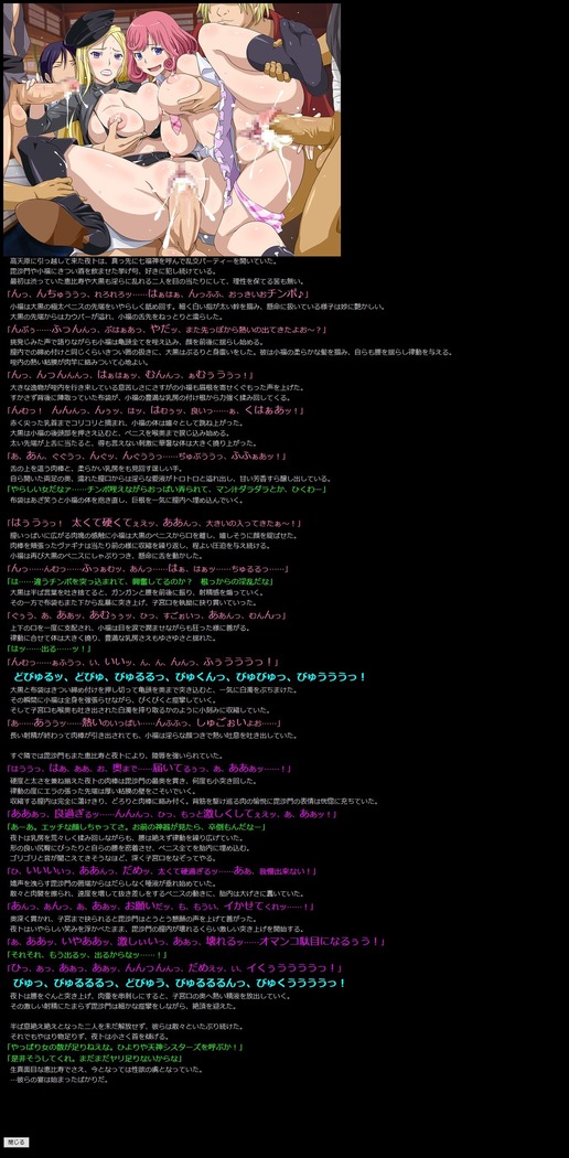 Yuumei Chara Kannou Shousetsu CG Shuu No. 301!! Noragami HaaHaa CG Shuu