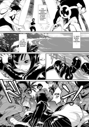 Nico Robin no Ibunka Kouyuuroku Page #2