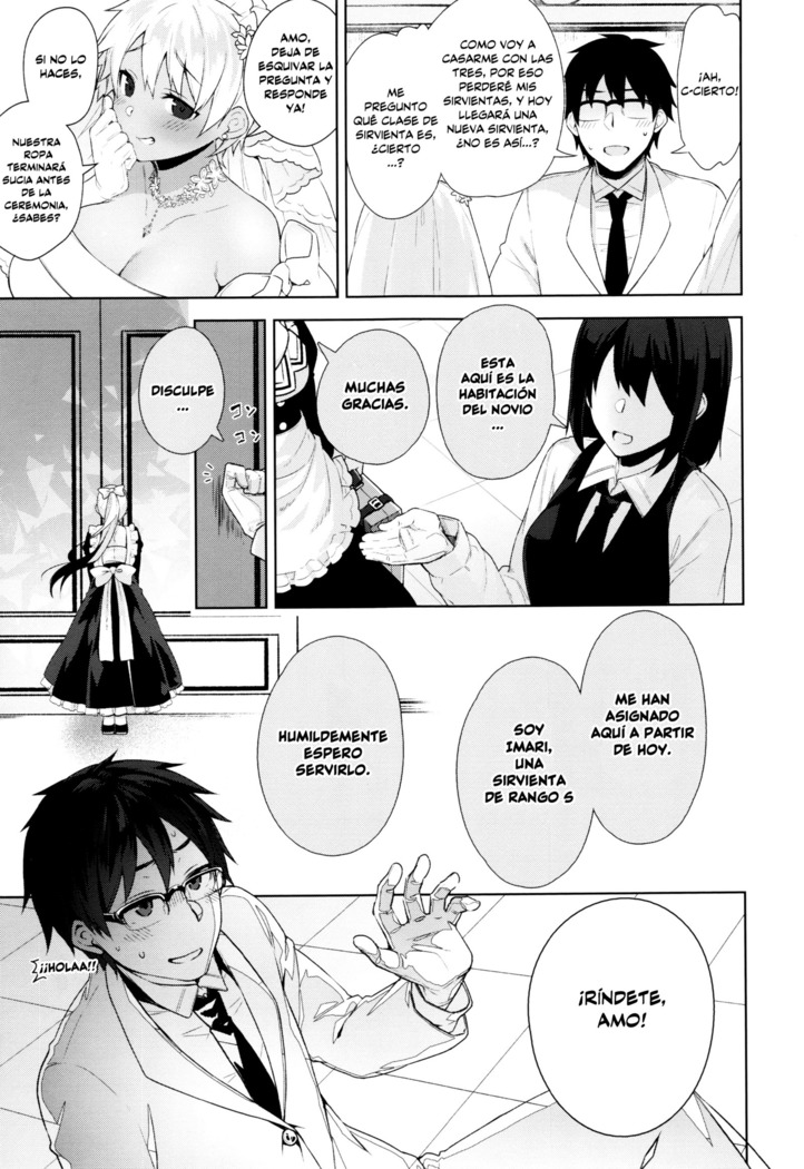 Himitsudere Ch. 1-7