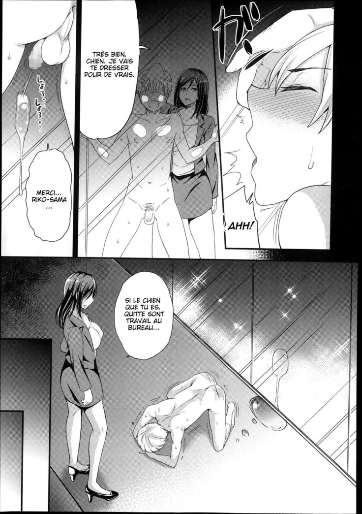 Inu no Seikatsu - A Dog's Life