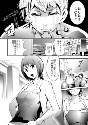 Image 7659541