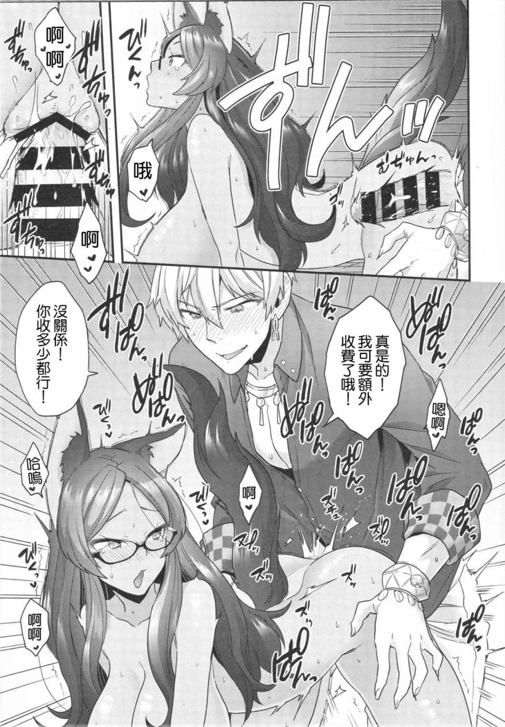 Luluhawa Hour