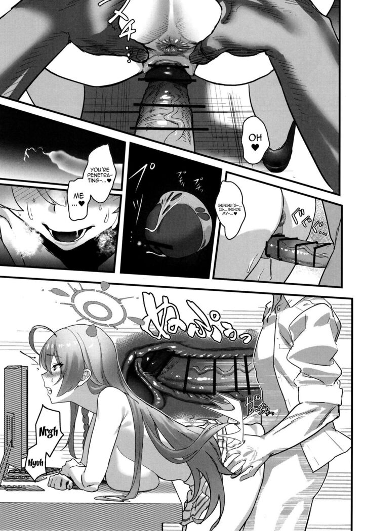 Aiyoku wa muyoku ni ni tari / Lust is Next to Selflessness