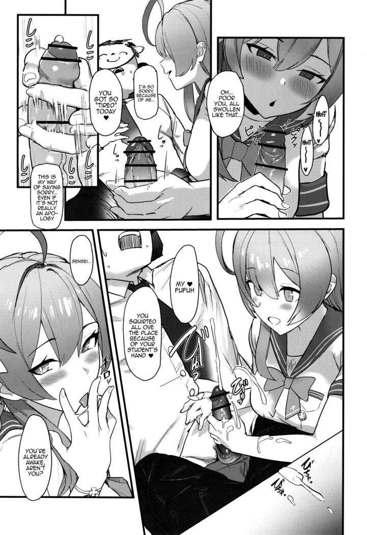 Aiyoku wa muyoku ni ni tari / Lust is Next to Selflessness