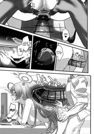 Aiyoku wa muyoku ni ni tari / Lust is Next to Selflessness Page #15