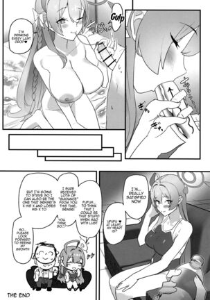 Aiyoku wa muyoku ni ni tari / Lust is Next to Selflessness Page #21