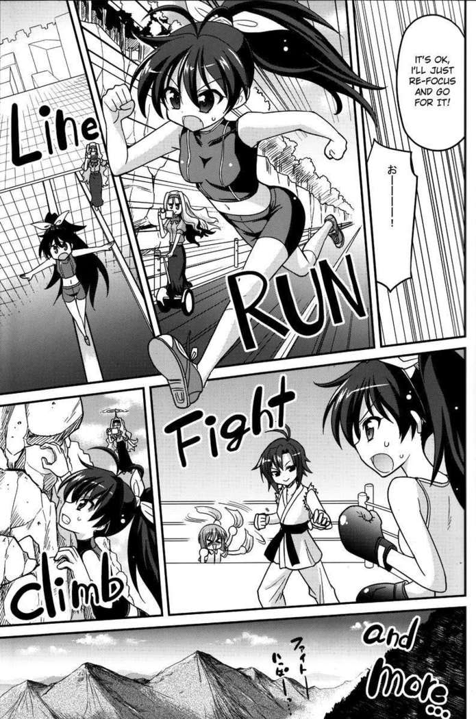 Backstage Hibiki Challenge