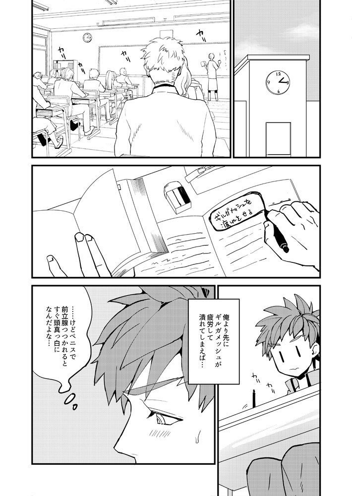 XXXは計画的に
