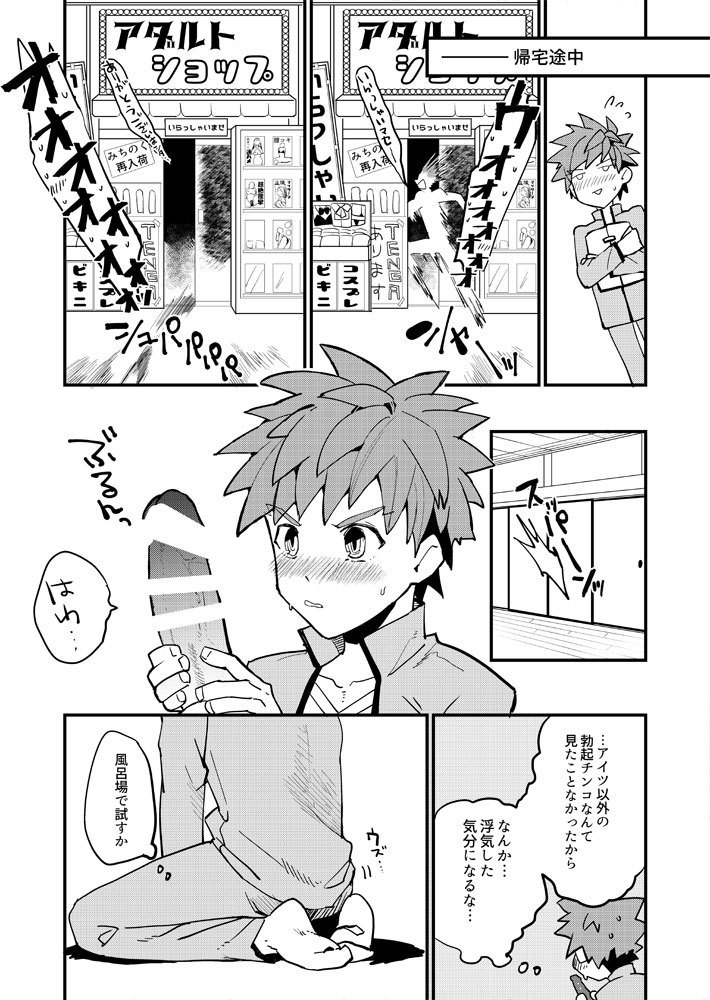 XXXは計画的に