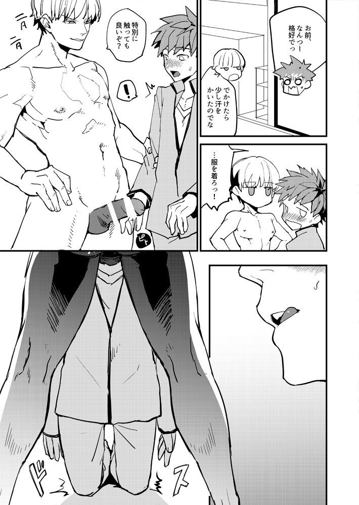 XXXは計画的に