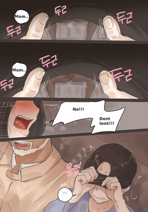 Reverse 01 + 02 - Page 27