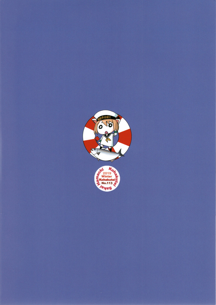 AV Shutsuen o Neta ni Odosarete Kimobuta ni Okasareru Rihatsuten no Hitozuma (Girls und Panzer)[Chinese]【不可视汉化】