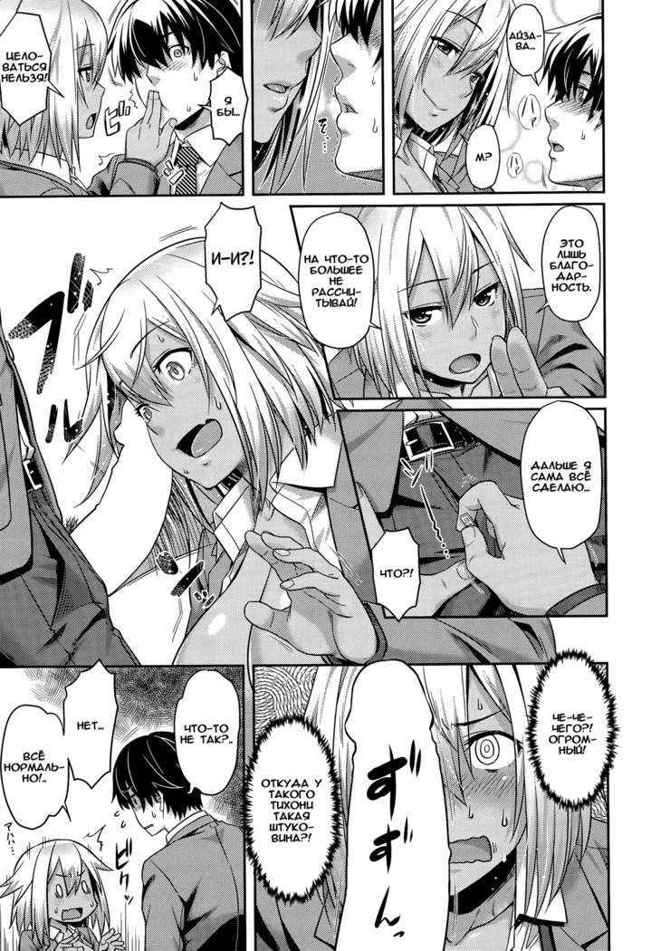 Himitsu no Manabiya | The Secret School