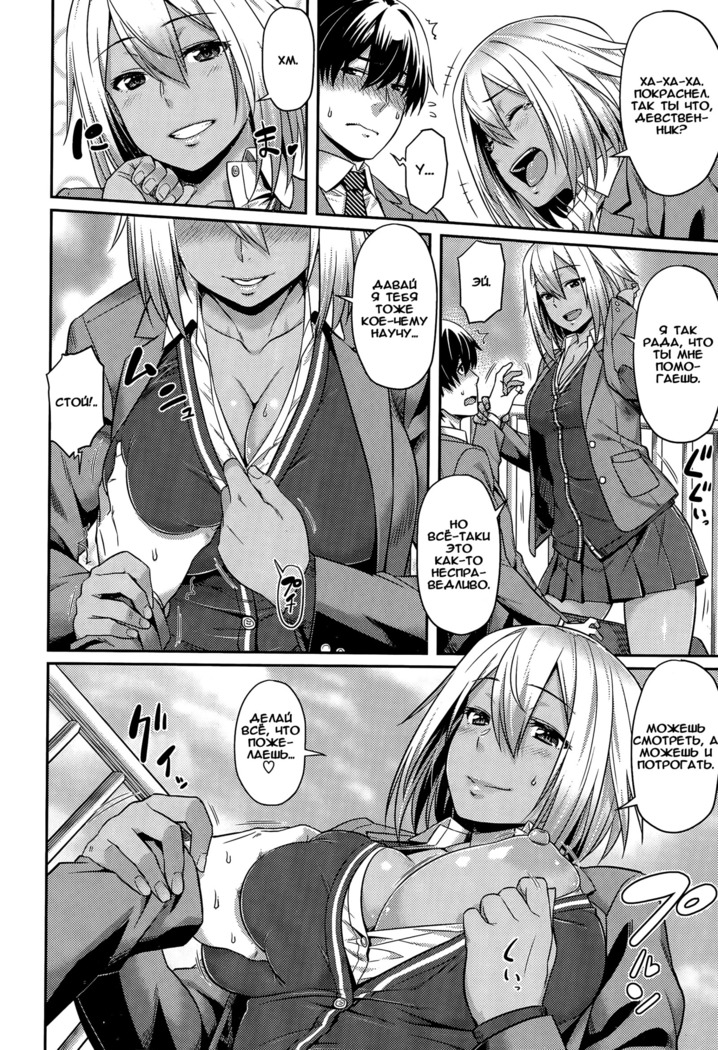 Himitsu no Manabiya | The Secret School