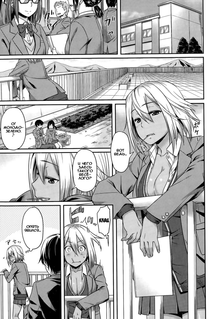 Himitsu no Manabiya | The Secret School