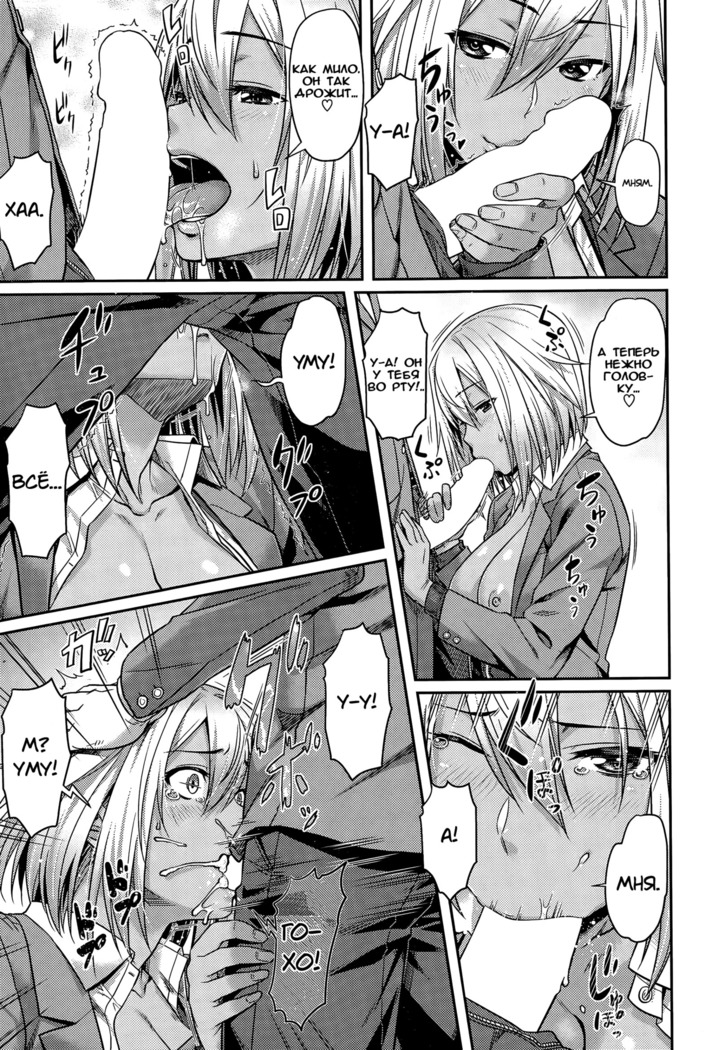 Himitsu no Manabiya | The Secret School