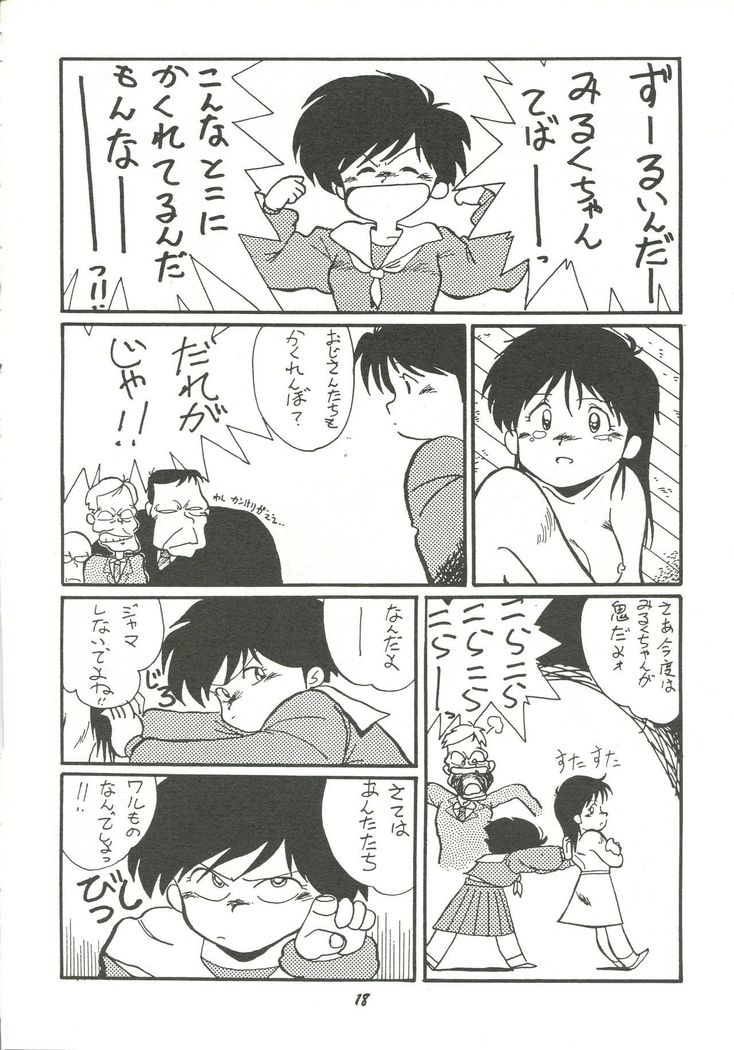 Harenchi