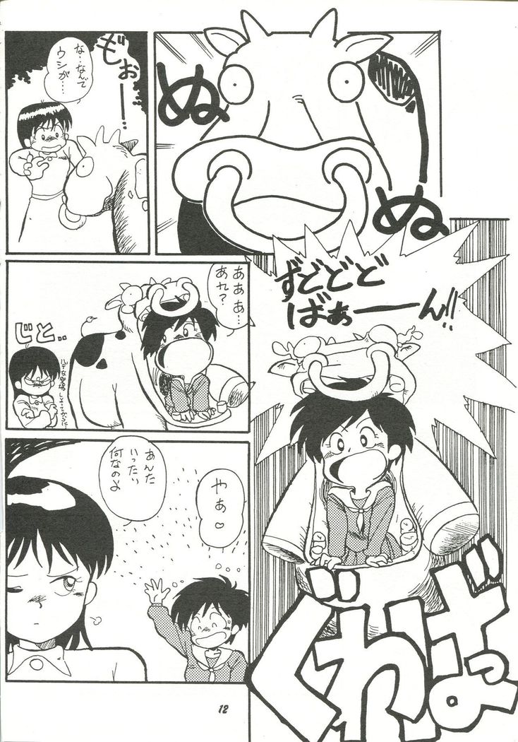 Harenchi