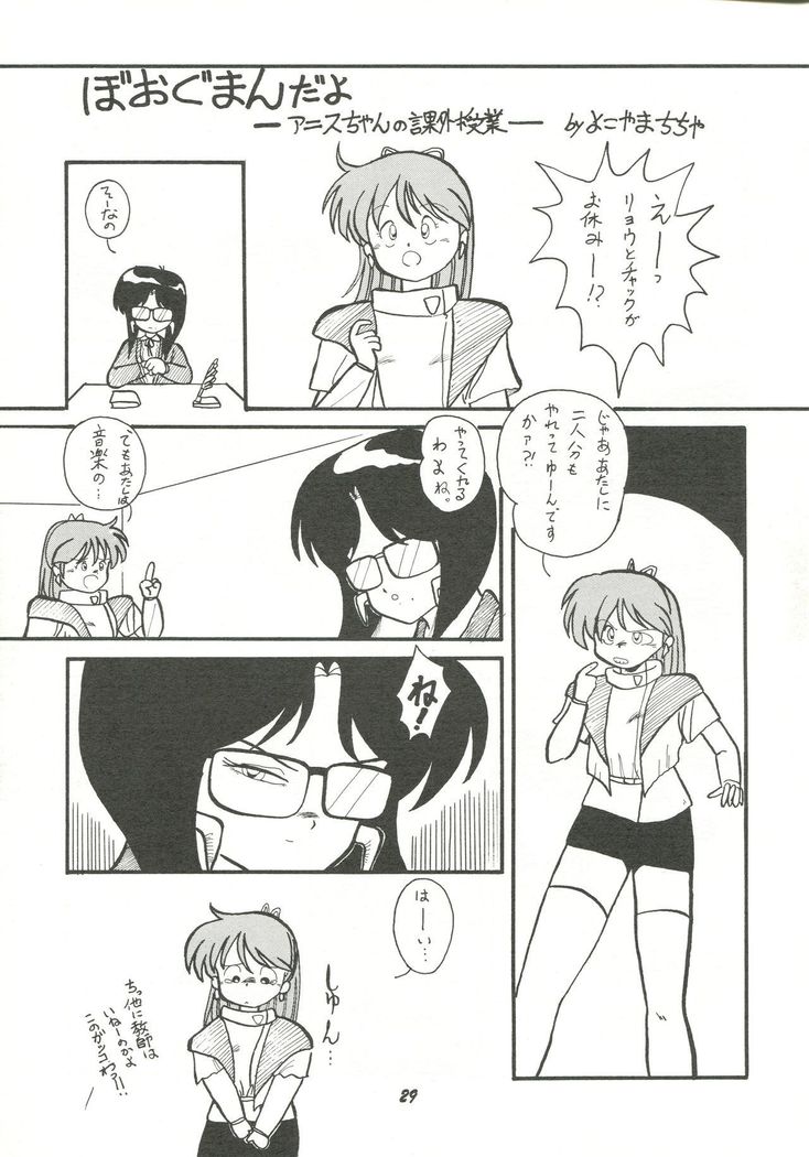 Harenchi